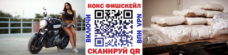 Купить наркотик Вятские Поляны COCAIN Alpha PVP ГАШИШ