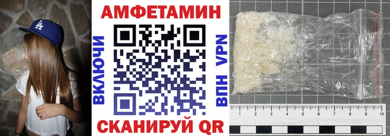 АМФ 97% Вятские Поляны