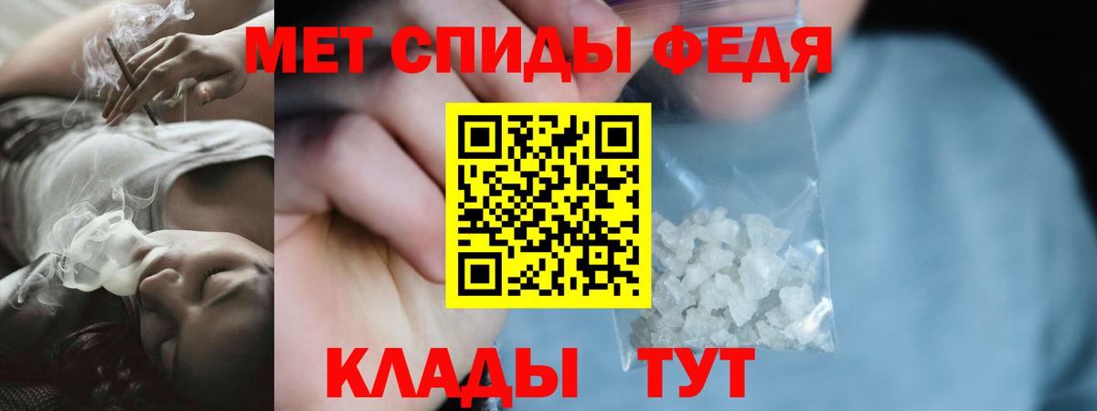 Вятские Поляны  Амфетамин  Вход с VPN  Амфетамин Premium 