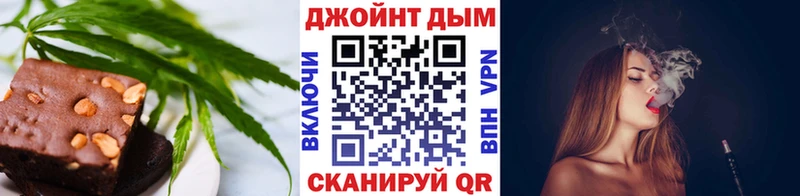 Печенье с ТГК марихуана купить гидра Вятские Поляны