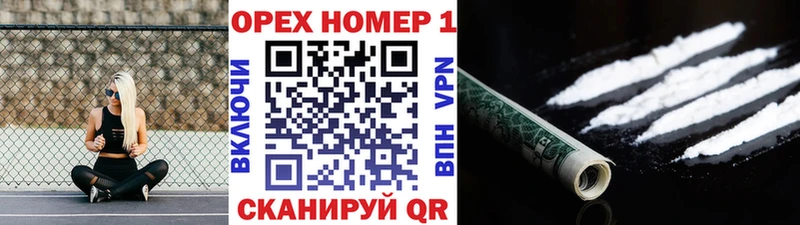 Кокаин 97%  Вятские Поляны 