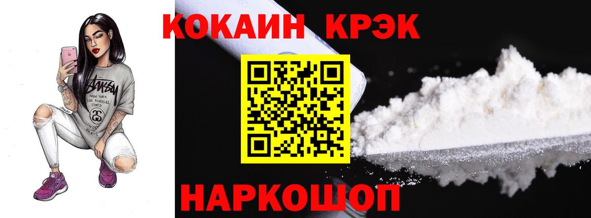 Cocaine Боливия Вятские Поляны