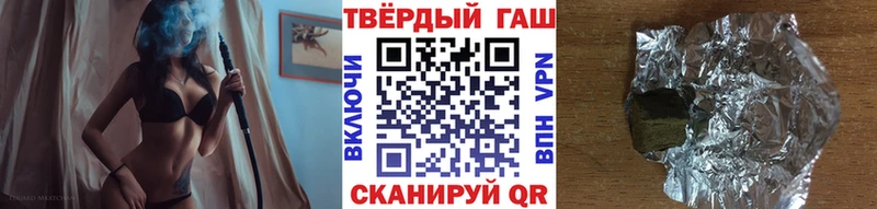 ГАШ Cannabis купить наркоту Вятские Поляны