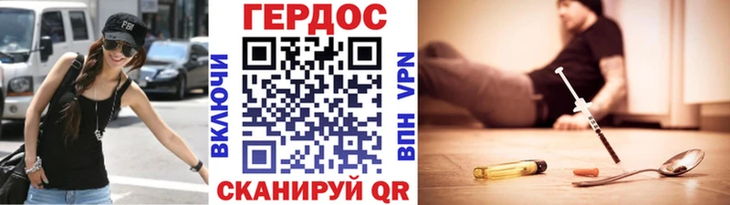 ГЕРОИН хмурый  сайты даркнета как зайти  Вятские Поляны 