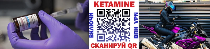 КЕТАМИН ketamine  Вятские Поляны 