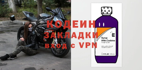 ALPHA-PVP Белокуриха