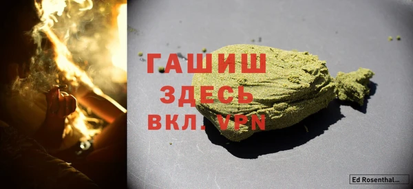 ALPHA-PVP Белокуриха
