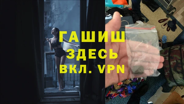 ALPHA-PVP Белокуриха