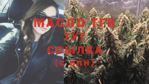 ALPHA-PVP Белокуриха