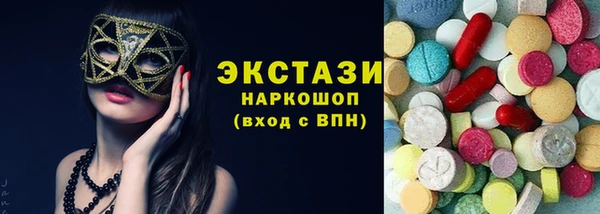 ALPHA-PVP Белокуриха