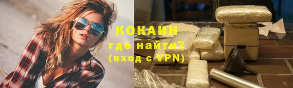 бутик Белоозёрский