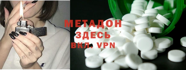 тгк Рославль