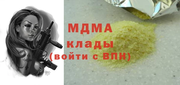 ALPHA-PVP Белокуриха
