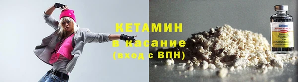 ALPHA-PVP Белокуриха