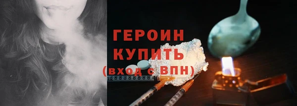 марки nbome Россошь