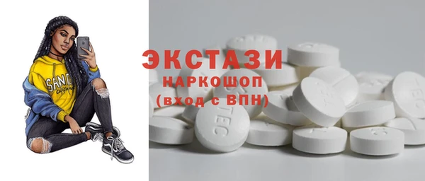 сатива Беломорск