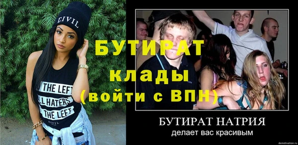 бутик Белоозёрский