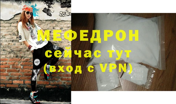 сатива Беломорск