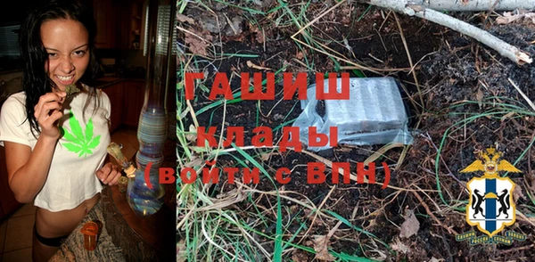 бутик Белоозёрский