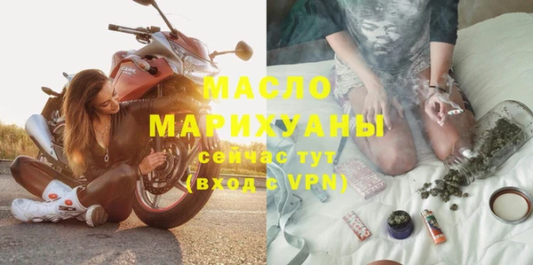 бутик Белоозёрский