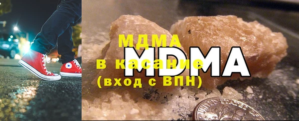 ALPHA-PVP Белокуриха