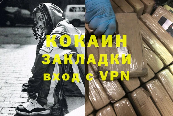 бутик Белоозёрский