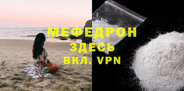 ALPHA-PVP Белокуриха