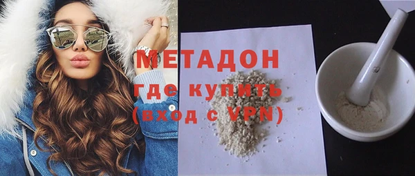 ALPHA-PVP Белокуриха