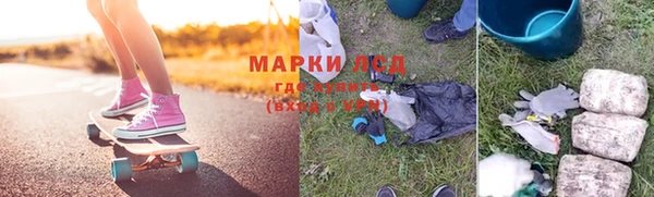 ALPHA-PVP Белокуриха