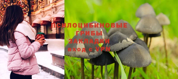 бутик Белоозёрский
