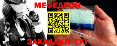 mdpv Мариинск