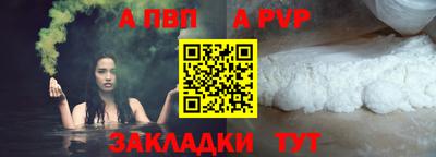 а пвп мука Малоярославец