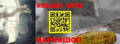 амф Малгобек