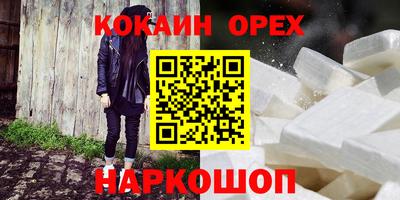 амф Малгобек