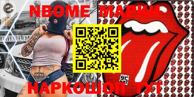 mdpv Мариинск