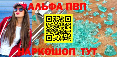 а пвп мука Малоярославец