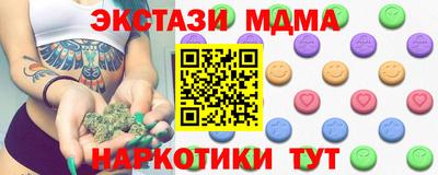 mdpv Мариинск