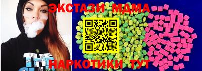 а пвп мука Малоярославец