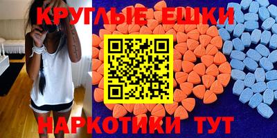 амф Малгобек