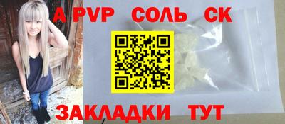 а пвп мука Малоярославец