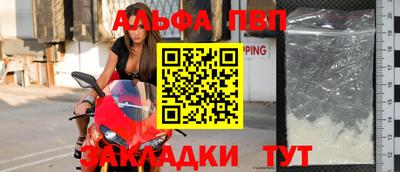 а пвп мука Малоярославец