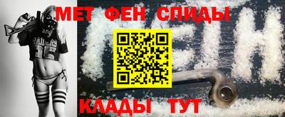 амф Малгобек