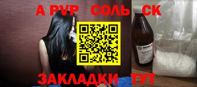 mdpv Мариинск
