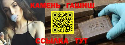 амф Малгобек