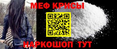а пвп мука Малоярославец