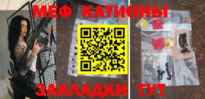 mdpv Мариинск