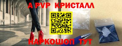а пвп мука Малоярославец