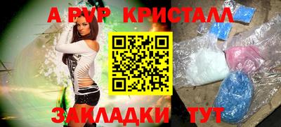 амф Малгобек