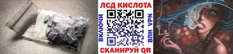 MEGA tor  Вятские Поляны  Лсд 25 экстази ecstasy  купить наркотик 