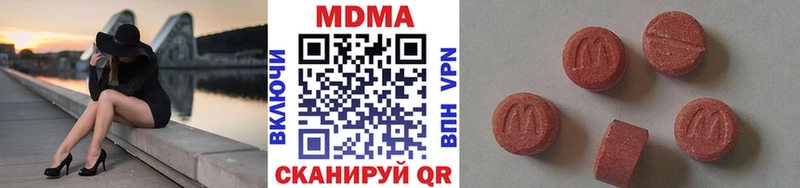 где продают наркотики  Вятские Поляны  МДМА VHQ 